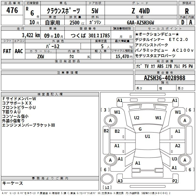 Аукционный лист TOYOTA CROWN SPORT 2024