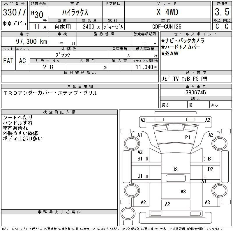 Аукционный лист TOYOTA HILUX 2018