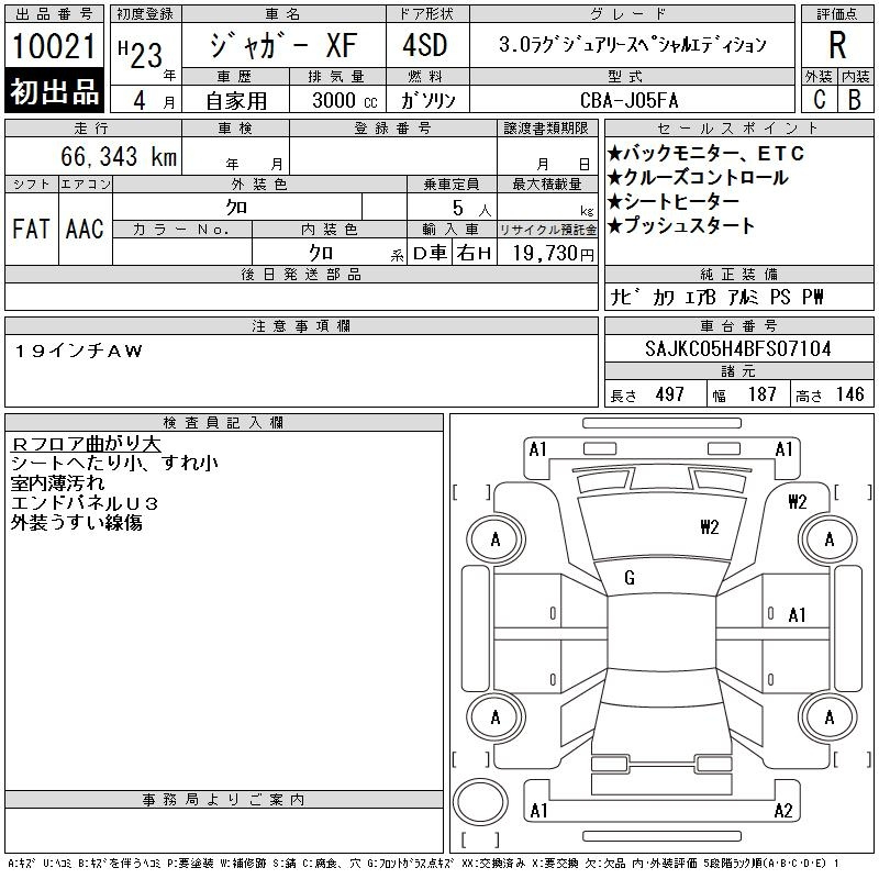 Аукционный лист JAGUAR XF SERIES 2011