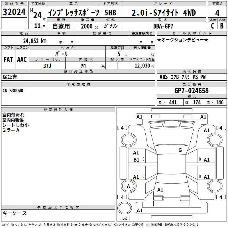 Аукционный лист SUBARU IMPREZA 2012