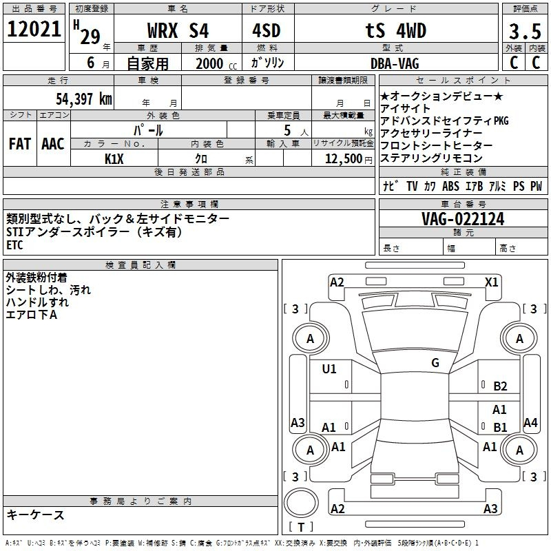 Аукционный лист SUBARU WRX 2017