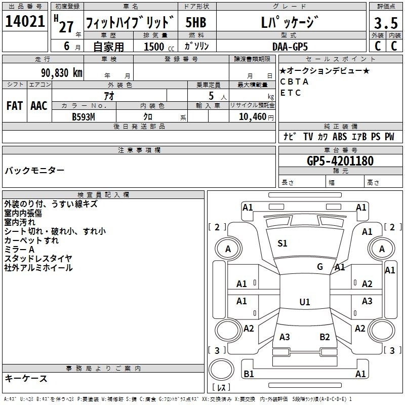 Аукционный лист HONDA FIT 2015
