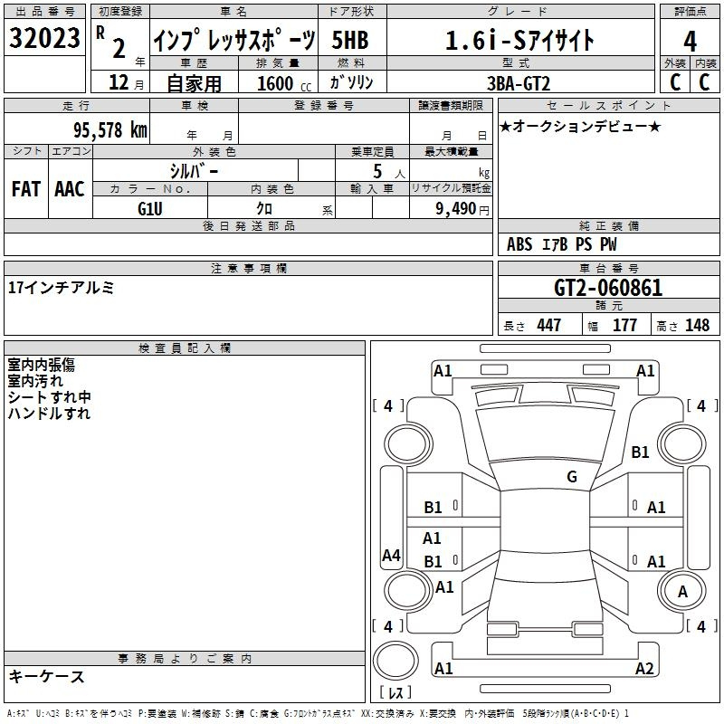 Аукционный лист SUBARU IMPREZA 2020