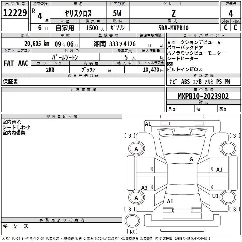 Аукционный лист TOYOTA YARIS CROSS 2022