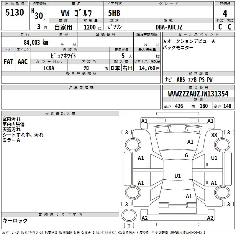 Аукционный лист VOLKSWAGEN GOLF 2018