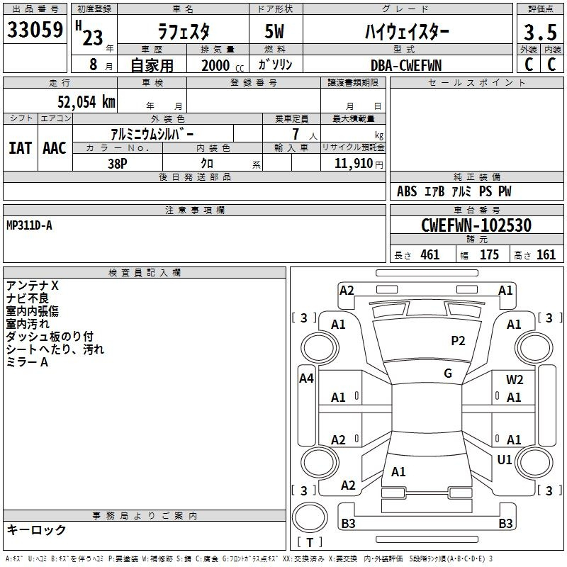 Аукционный лист NISSAN LAFESTA 2011