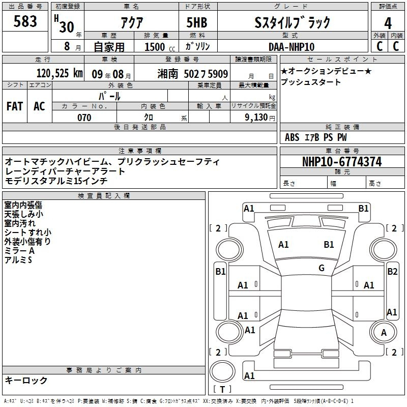 Аукционный лист TOYOTA AQUA 2018