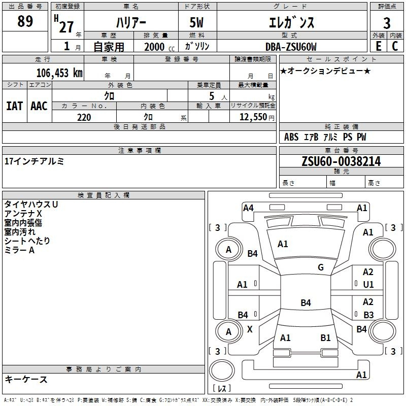 Аукционный лист