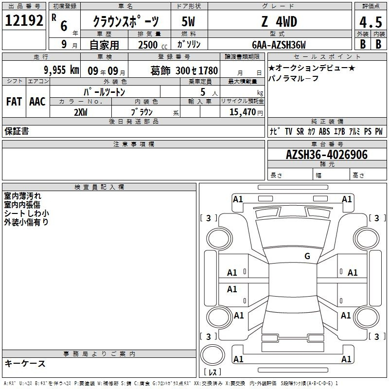 Аукционный лист TOYOTA CROWN SPORT 2024