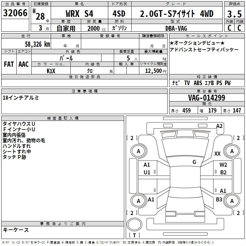 Аукционный лист SUBARU WRX 2016