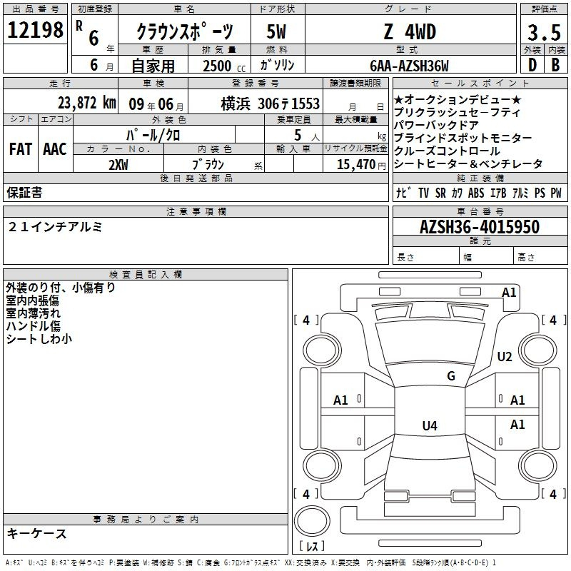Аукционный лист TOYOTA CROWN SPORT 2024