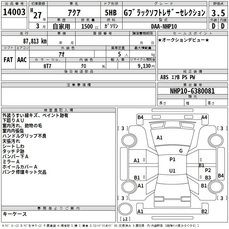 Аукционный лист TOYOTA AQUA 2015