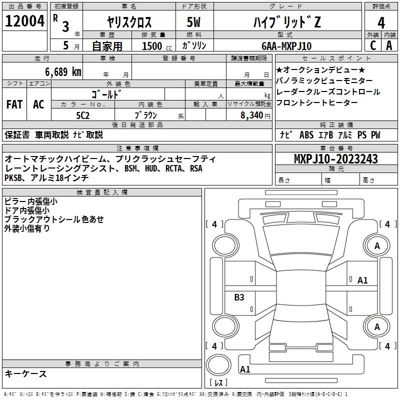 Аукционный лист TOYOTA YARIS CROSS 2021