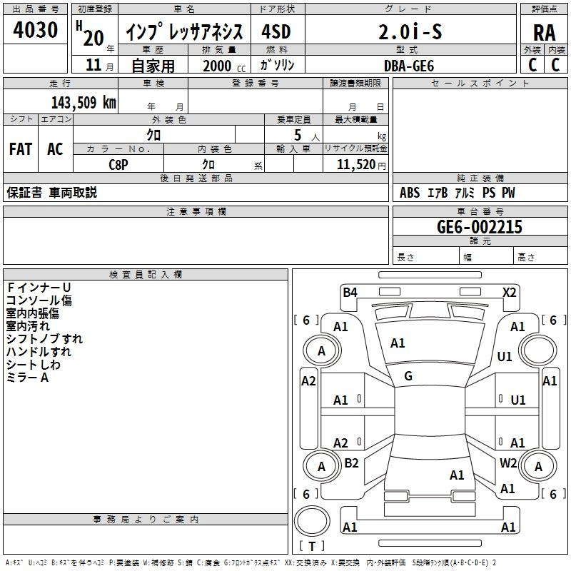 Аукционный лист SUBARU IMPREZA 2008