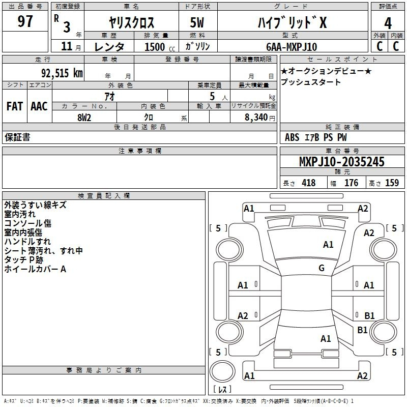 Аукционный лист TOYOTA YARIS CROSS 2021