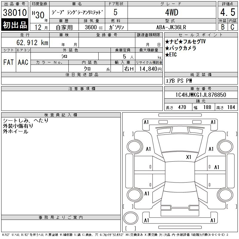 Аукционный лист CHRYSLER JEEP WRANGLER 2018