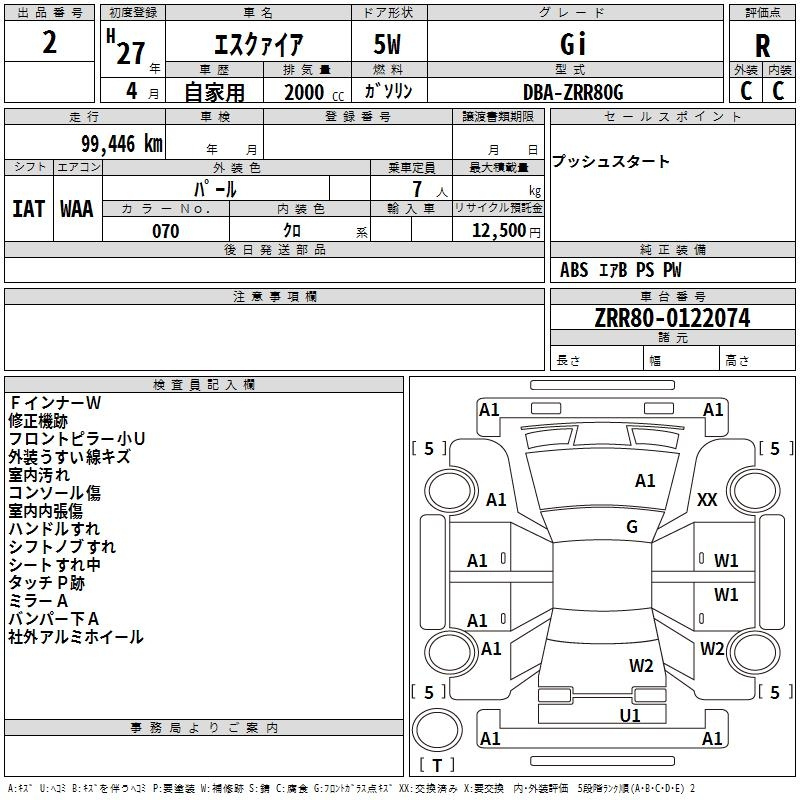 Аукционный лист