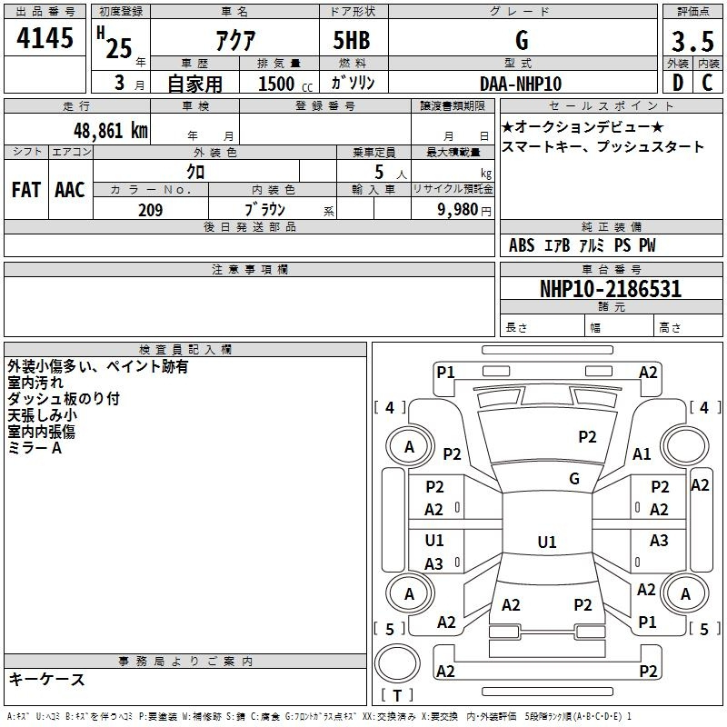 Аукционный лист TOYOTA AQUA 2013