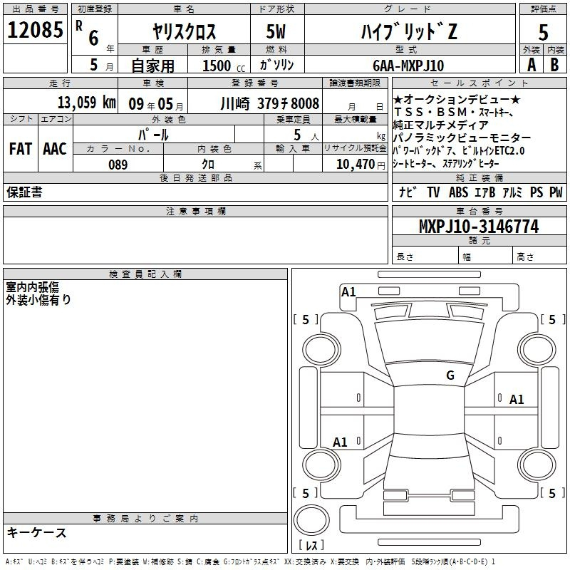 Аукционный лист TOYOTA YARIS CROSS 2024