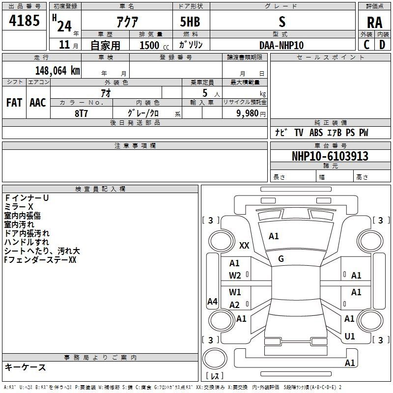 Аукционный лист TOYOTA AQUA 2012