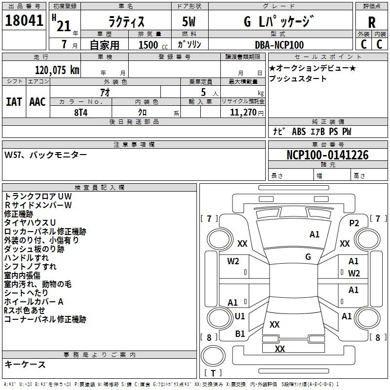 Аукционный лист TOYOTA RACTIS 2009