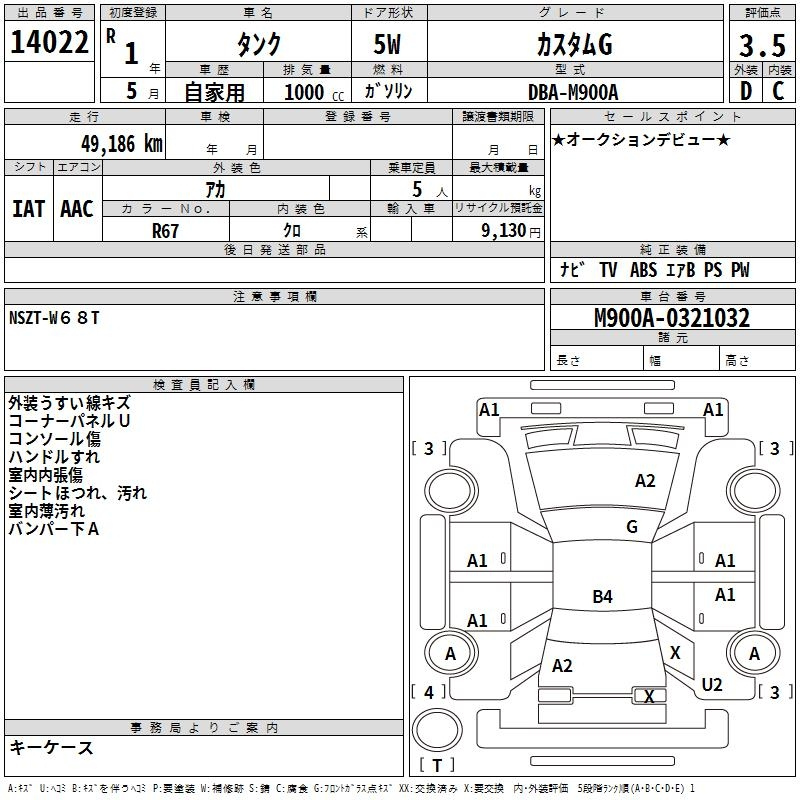 Аукционный лист TOYOTA TANK 2019