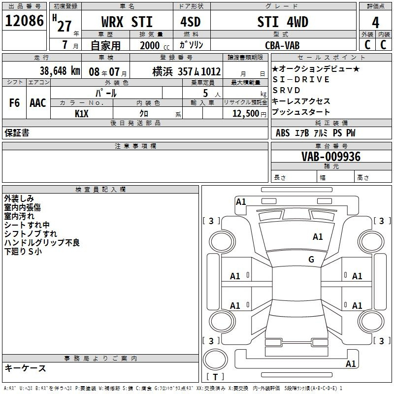 Аукционный лист SUBARU WRX 2015