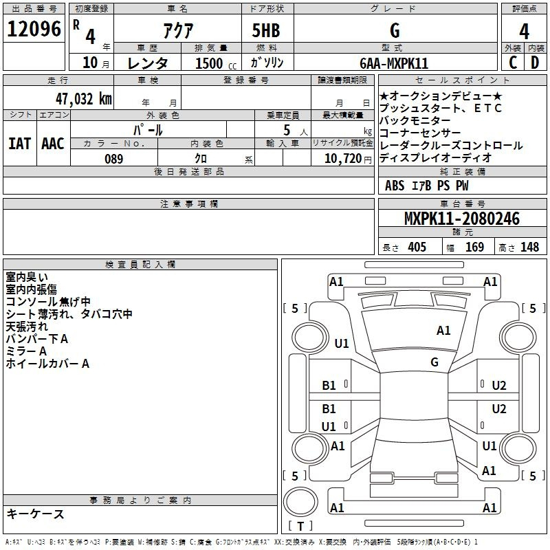 Аукционный лист TOYOTA AQUA 2022
