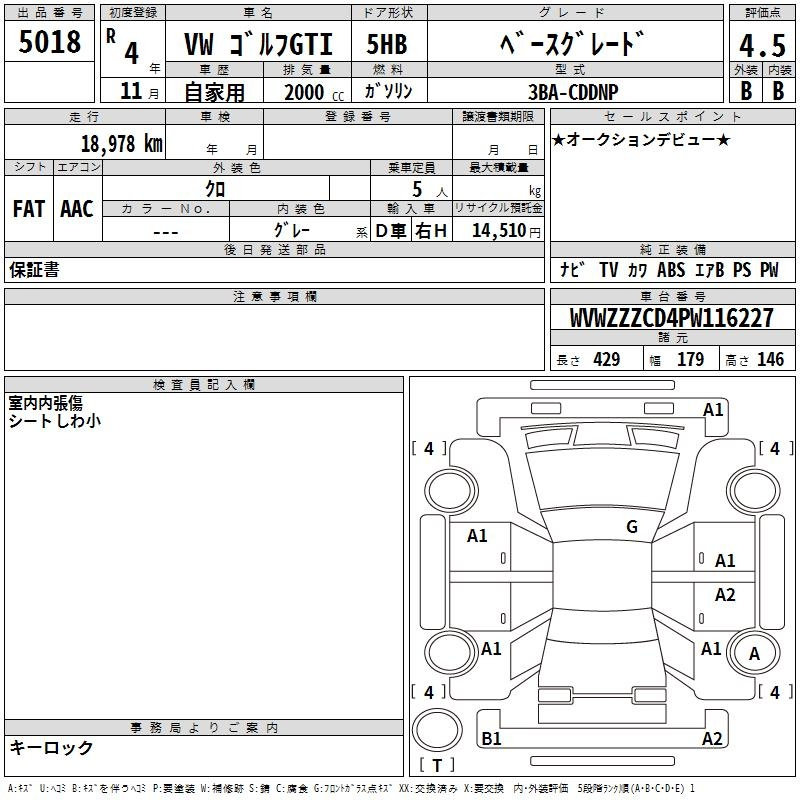 Аукционный лист VOLKSWAGEN GOLF 2022