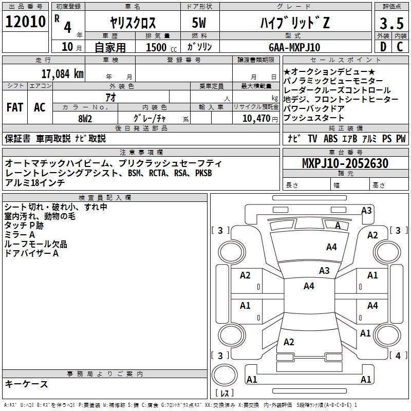 Аукционный лист TOYOTA YARIS CROSS 2022