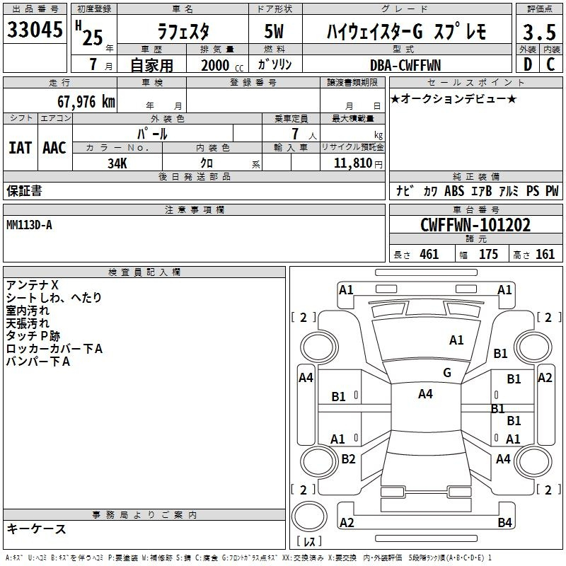 Аукционный лист NISSAN LAFESTA 2013