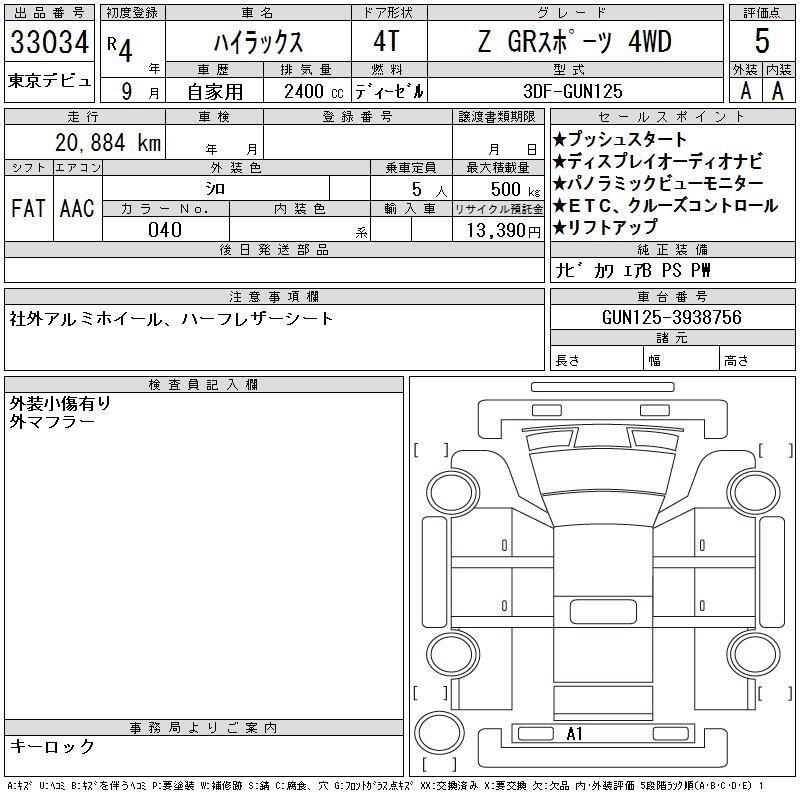 Аукционный лист TOYOTA HILUX 2022