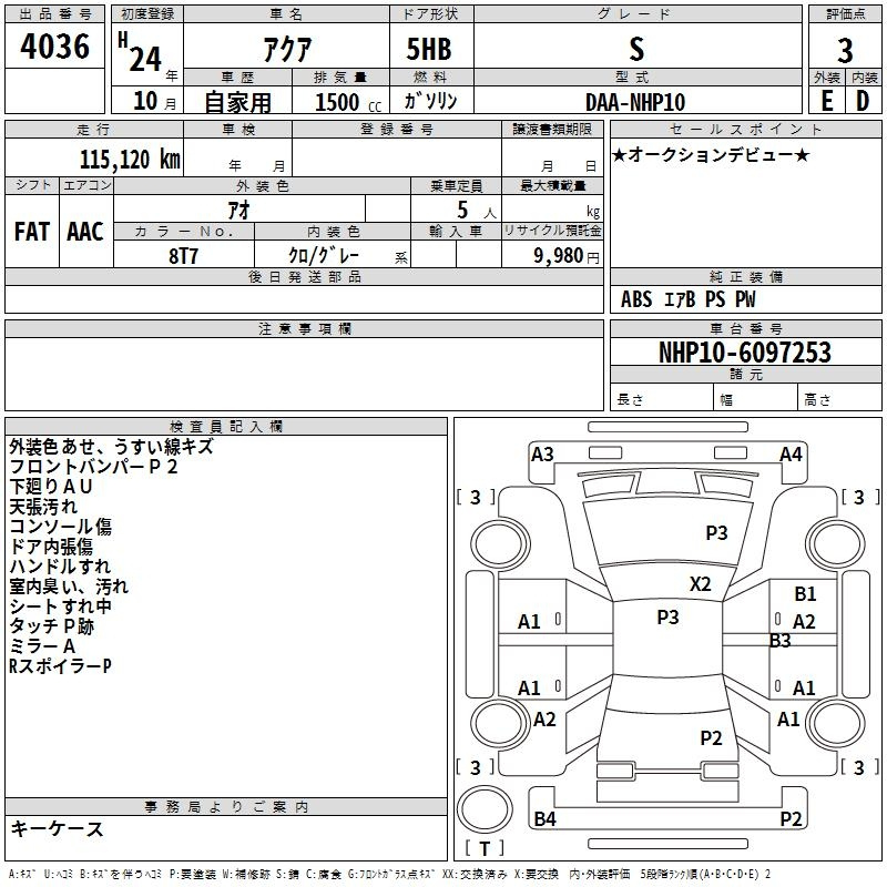 Аукционный лист TOYOTA AQUA 2012