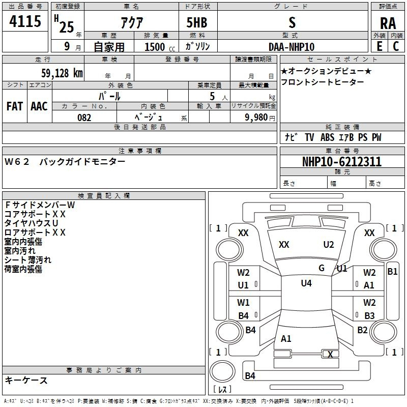 Аукционный лист TOYOTA AQUA 2013