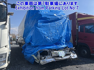 MITSUBISHI SUPER GREAT