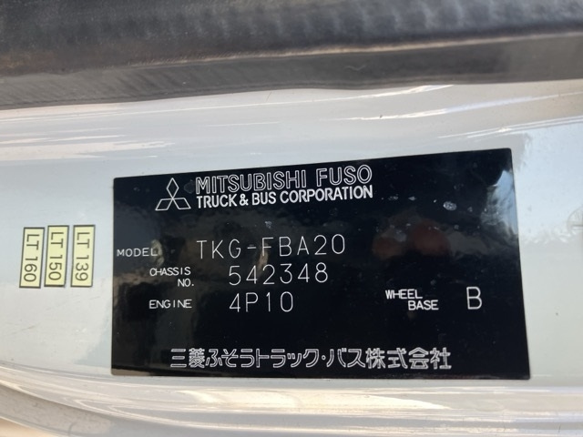 MITSUBISHI CANTER 2015