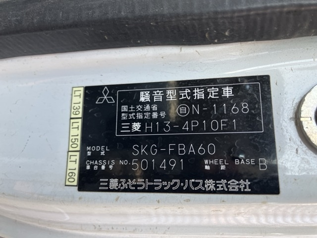 MITSUBISHI CANTER 2012