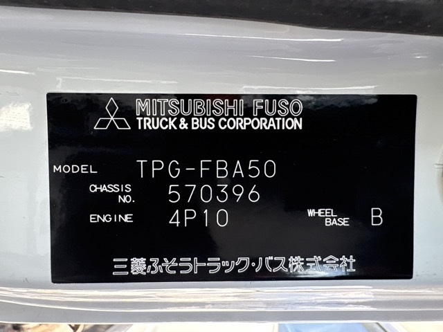 MITSUBISHI CANTER 2018