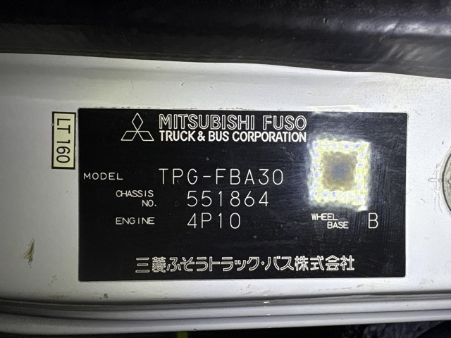 MITSUBISHI CANTER 2017