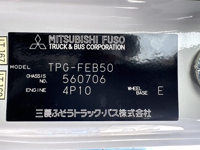 MITSUBISHI CANTER 2018