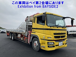 MITSUBISHI SUPER GREAT