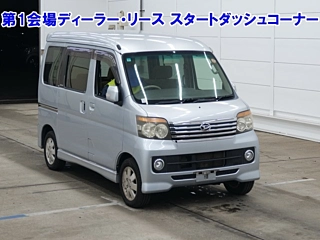 DAIHATSU ATRAI WAGON