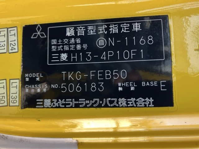 MITSUBISHI CANTER 2012