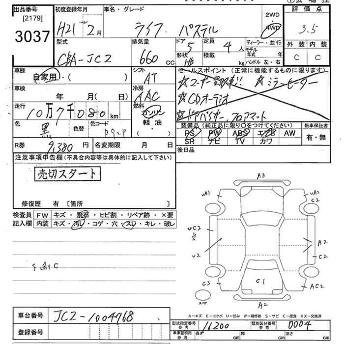 Аукционный лист HONDA LIFE 2009