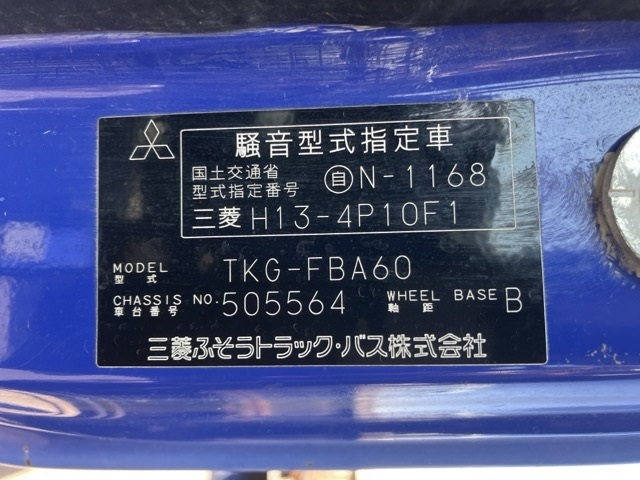 MITSUBISHI FUSO TRUCK 2012