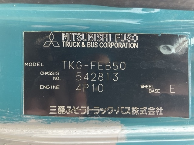 MITSUBISHI CANTER 2015