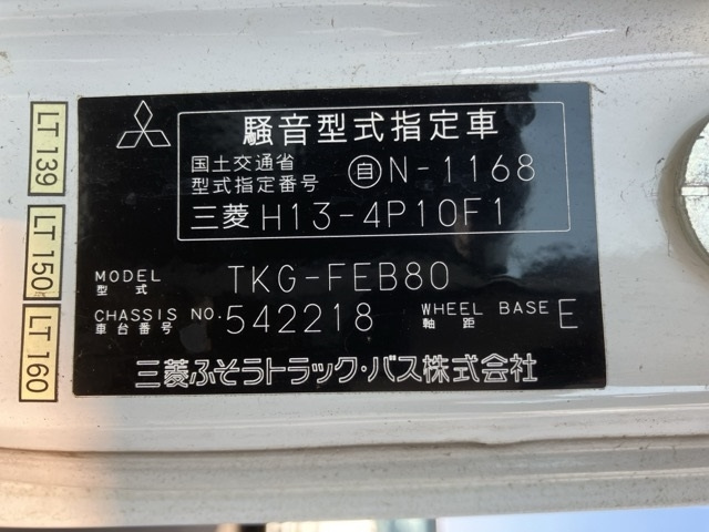 MITSUBISHI CANTER 2016