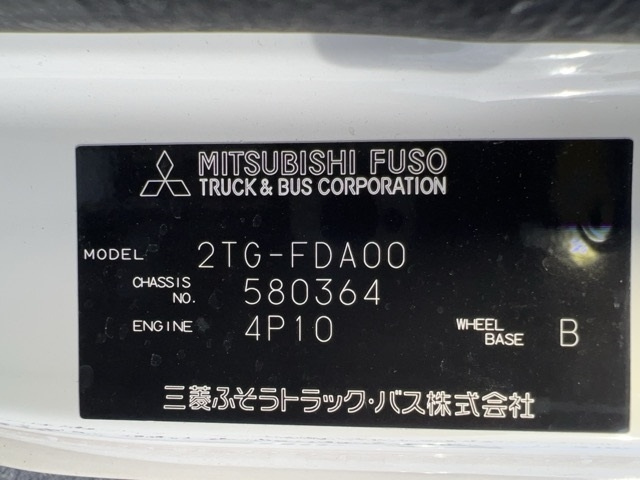 MITSUBISHI CANTER 2020