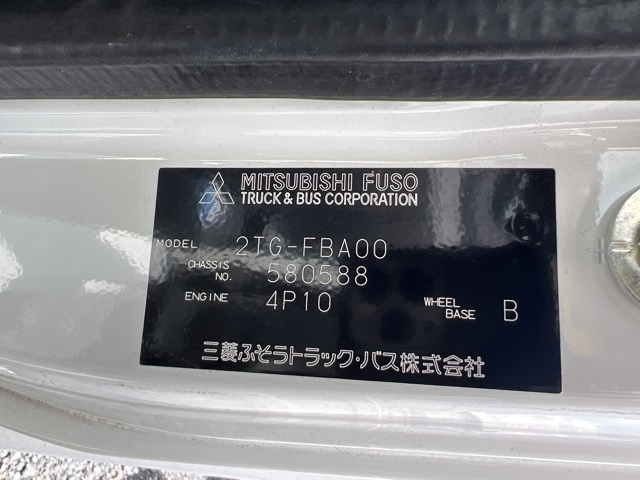 MITSUBISHI CANTER 2020