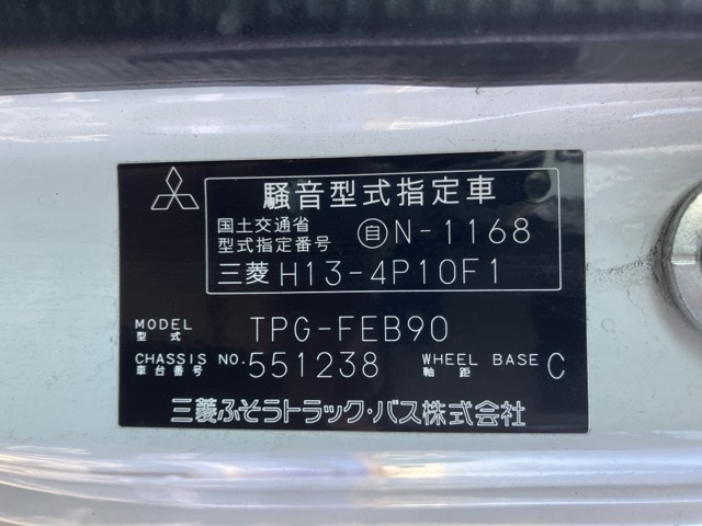 MITSUBISHI CANTER 2017